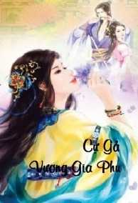 Cự Gả Vương Gia Phu