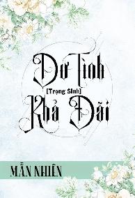 Dư Tình Khả Đãi