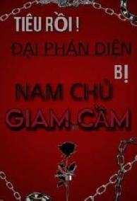 Tiêu Rồi! Đại Phản Diện Bị Nam Chủ Giam Cầm