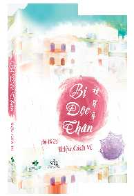 Bị Độc Thân